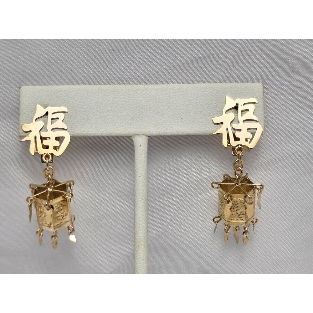Unique 18k Solid Yellow Gold Dangle Drop Chinese … - image 1
